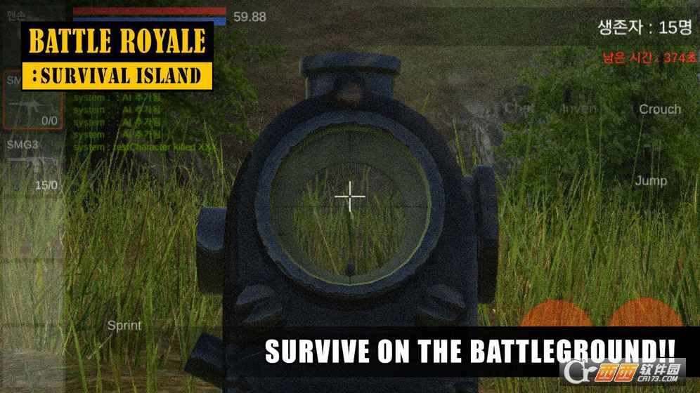 Survival Island(混战生存岛游戏安卓版)