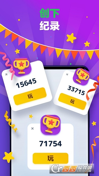 LAVA2048数字合并游戏