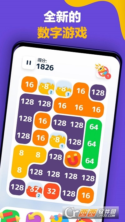 LAVA2048数字合并游戏