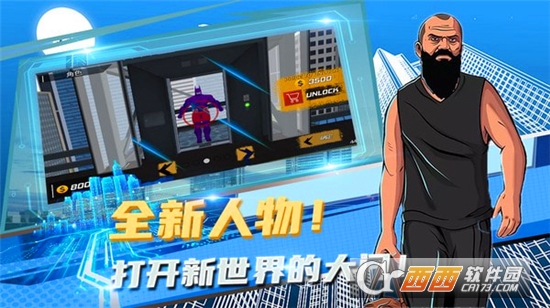 疯狂飞车手机版