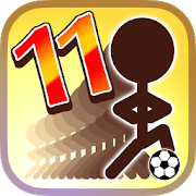 11个人就可以踢的足球