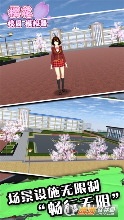 樱花校园模拟器1.038.28中文版无广告