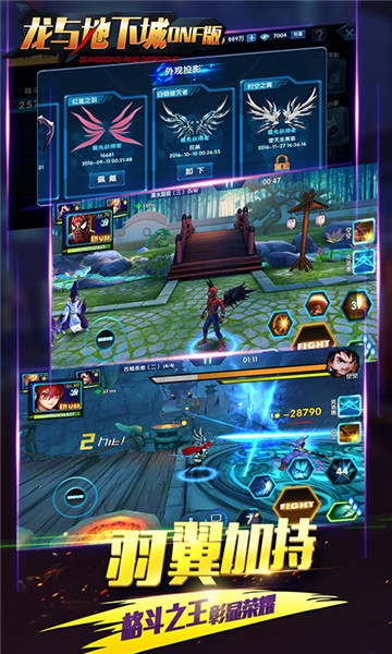 龙与地下城单机手游