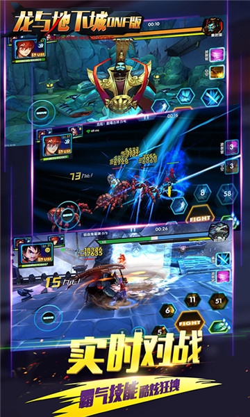 龙与地下城单机手游