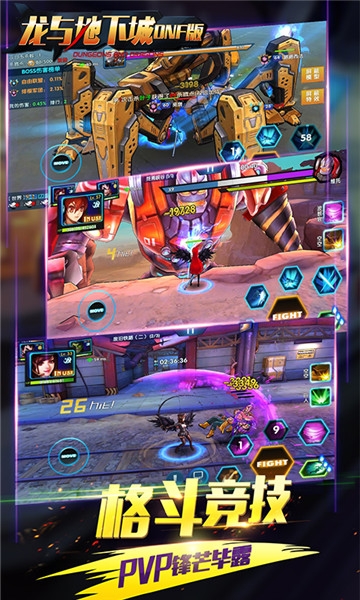 龙与地下城单机手游