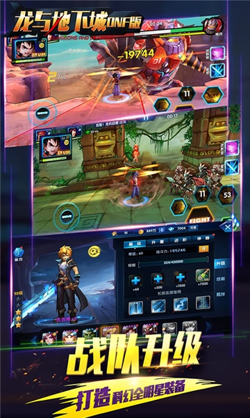 龙与地下城单机手游