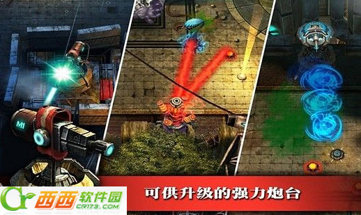 枪火战线无限金钱修改版