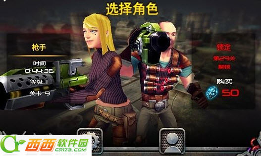 枪火战线无限金钱修改版