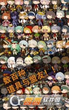 马上有英雄手游