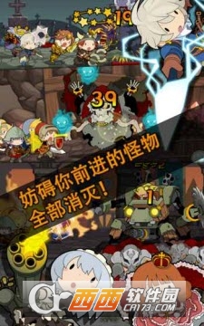 马上有英雄手游