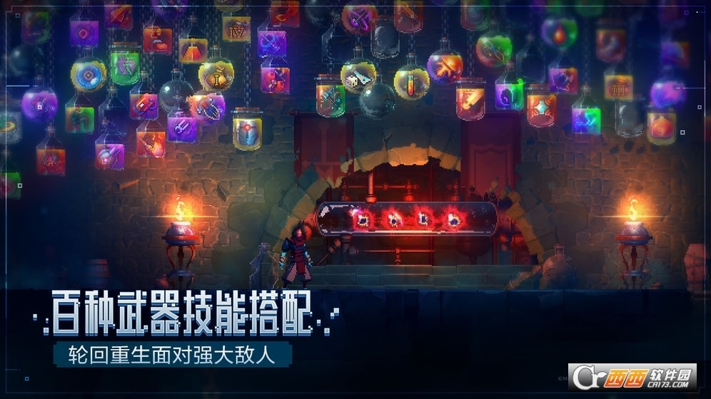 重生细胞最新版2022新版本