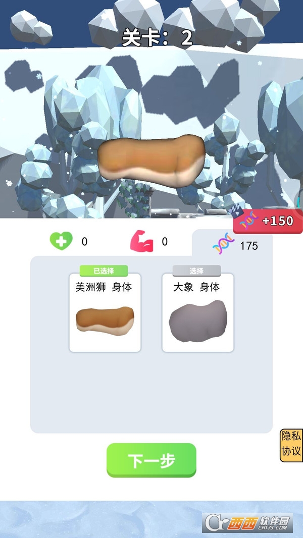 失控玩家最新版