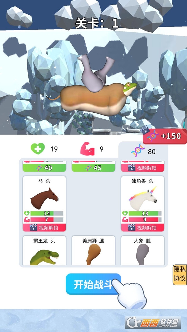 失控玩家最新版