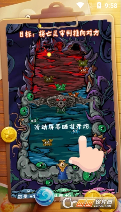 合成个球球小游戏