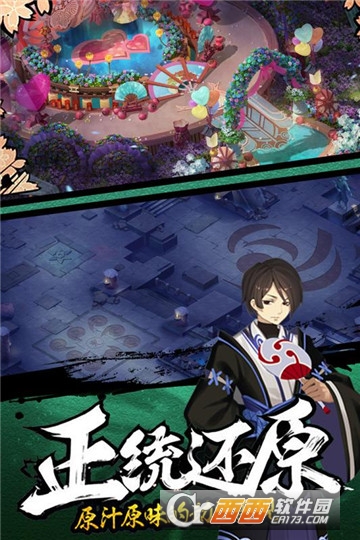 新忍者世界