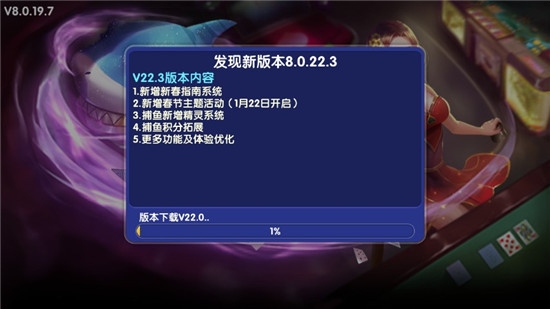 森林舞会手机版电玩城游戏