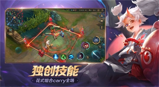 曙光英雄