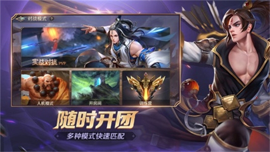 曙光英雄