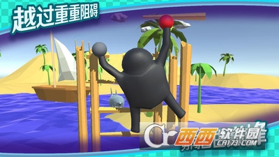 烈焰雄心