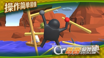 烈焰雄心