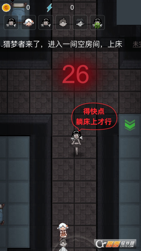 猛鬼宿舍猛鬼版