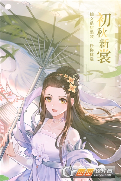 武林外传手游