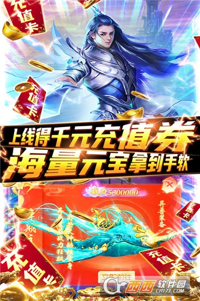 绿野仙踪免费版