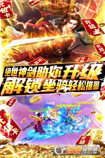 绿野仙踪免费版