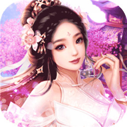 绿野仙踪免费版