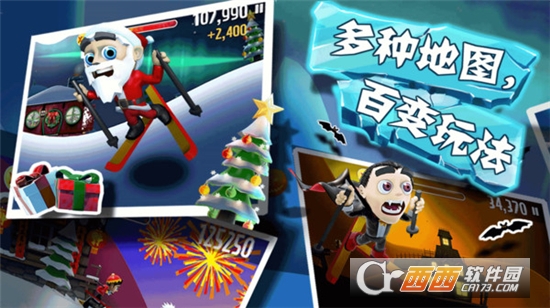 滑雪大冒险西游版