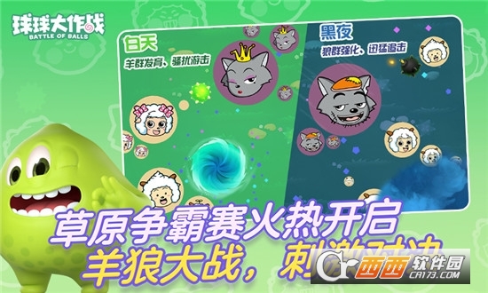 球球大作战体验服2022最新版