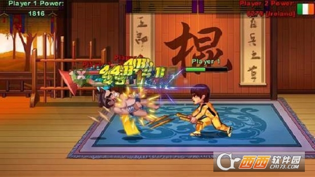 街头斗士