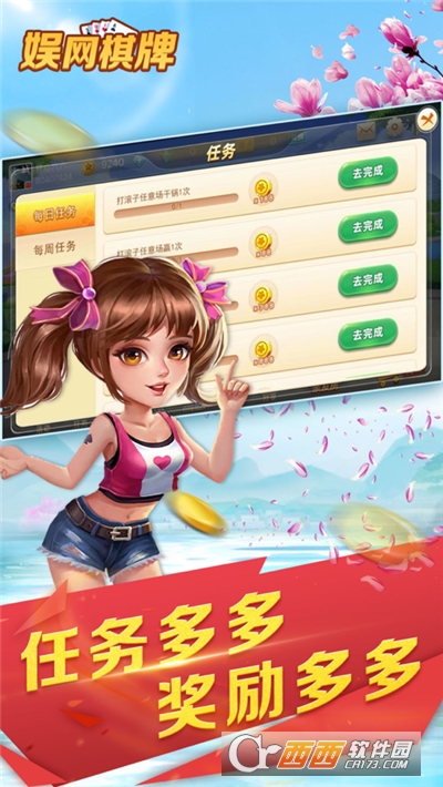 娱网游戏最新版