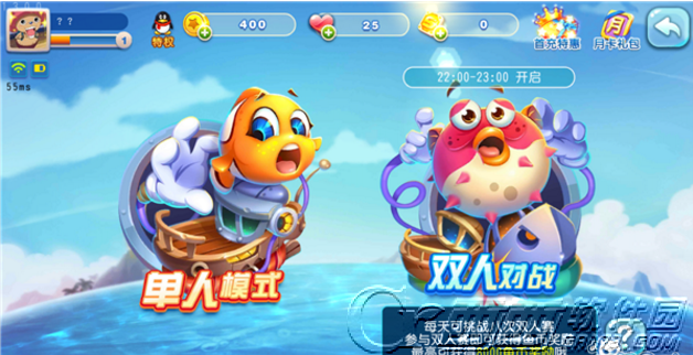 猎鱼达人3d手游