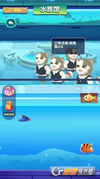 逃离火海游戏