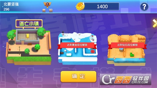 逃跑吧兄弟正版手游