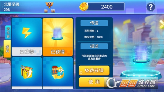 逃跑吧兄弟正版手游