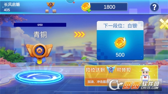 逃跑吧兄弟正版手游