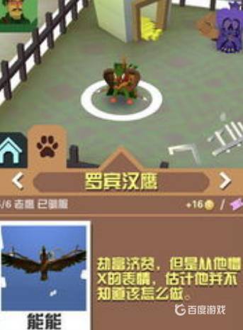 疯狂动物园国际服2022最新版