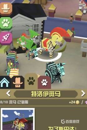 疯狂动物园国际服2022最新版