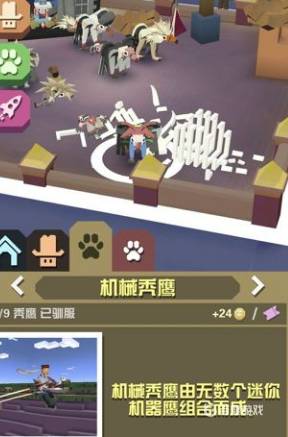 疯狂动物园国际服2022最新版