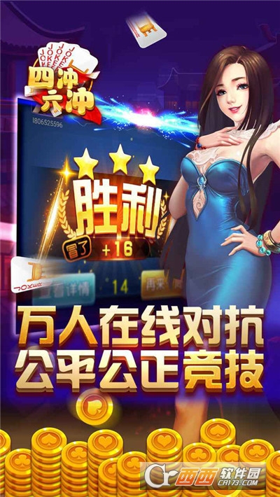 沈阳四冲六冲