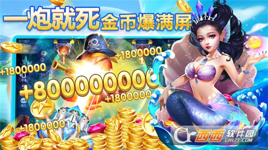 捕鱼上下分最新版