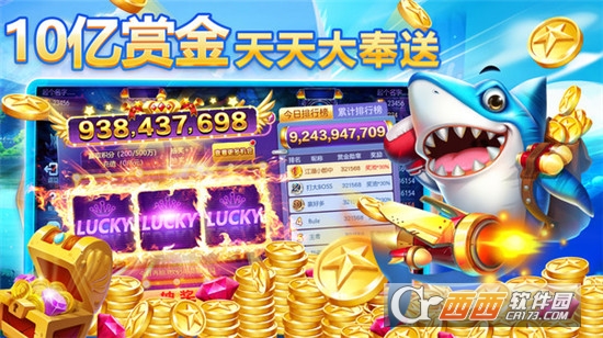 捕鱼上下分最新版