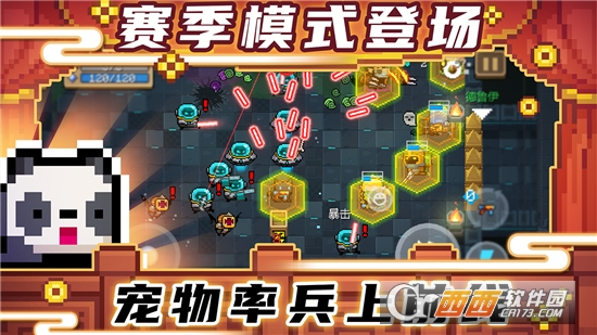 元气骑士2022九游正版