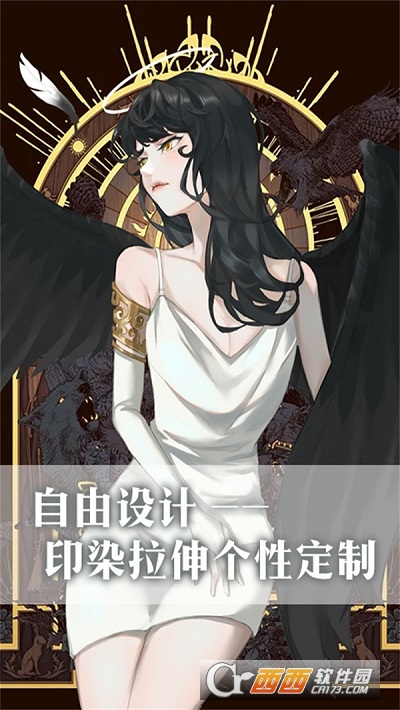 公主的世界游戏