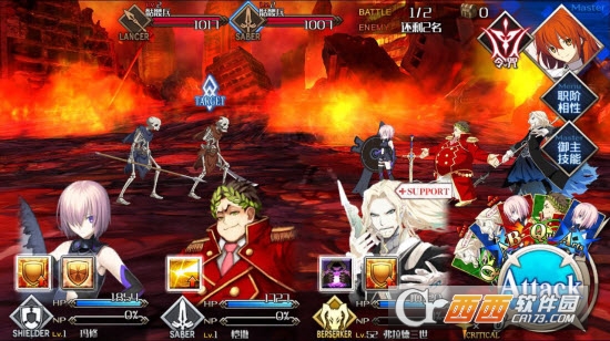 FGO(命运冠位指定)安卓国服