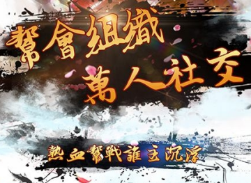 官居一品游戏破解版