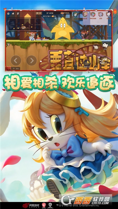 猫和老鼠国际服2022最新版