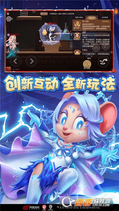 猫和老鼠国际服2022最新版